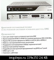 Новые ресиверы для 